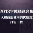 澳门今晚必开号码4月22日开奖
