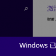 图片下载到桌面显示JPG