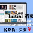 新澳门开彩开奖+结果2023澳门116期